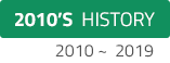 2010's